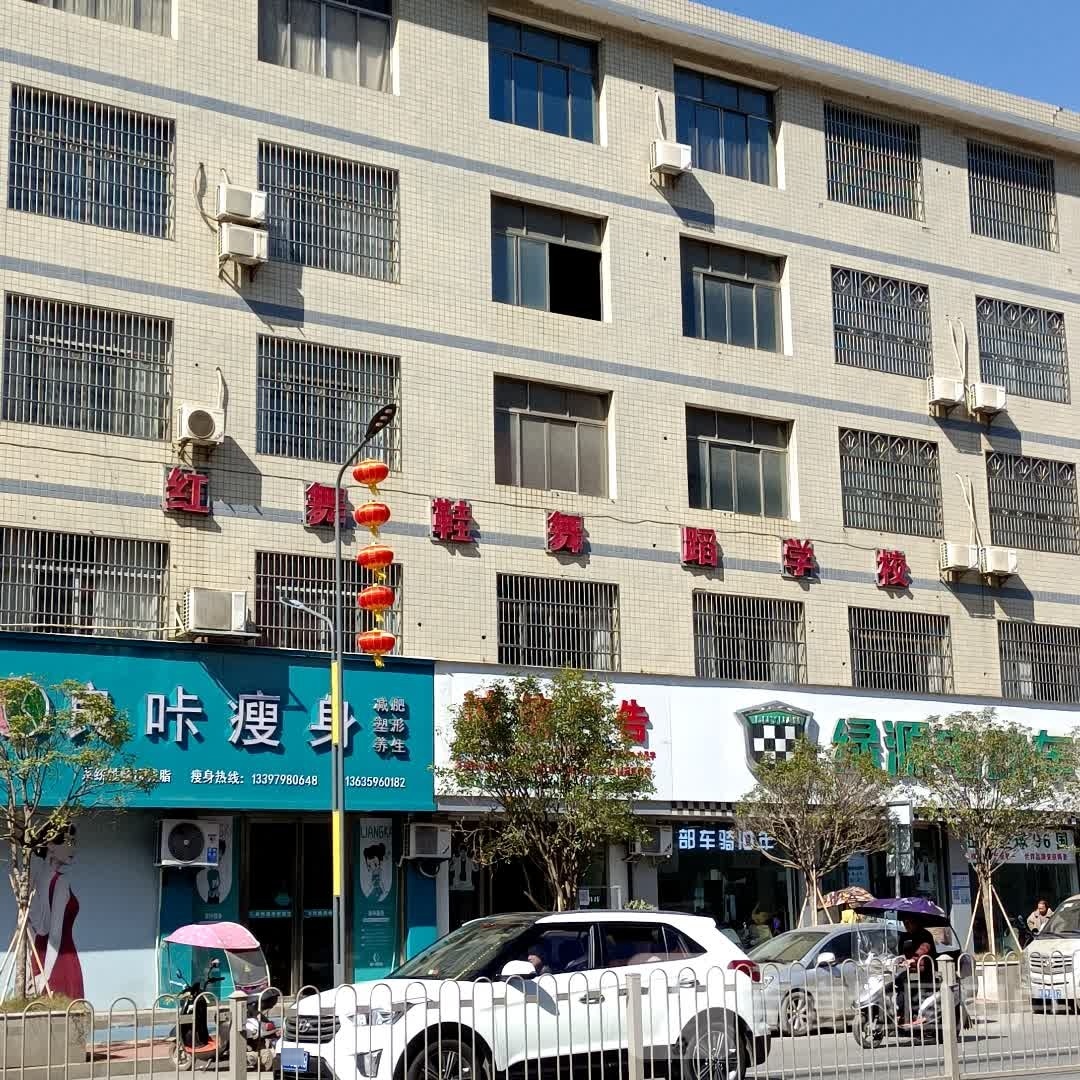 良咔瘦身(万上线店)