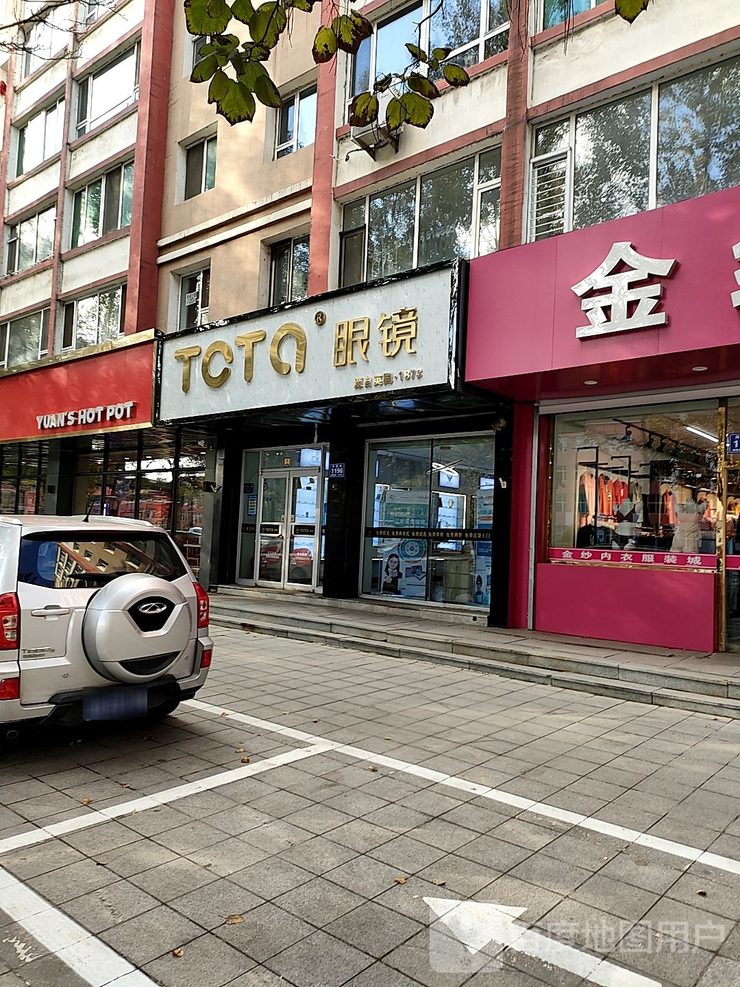 TCTC眼睛