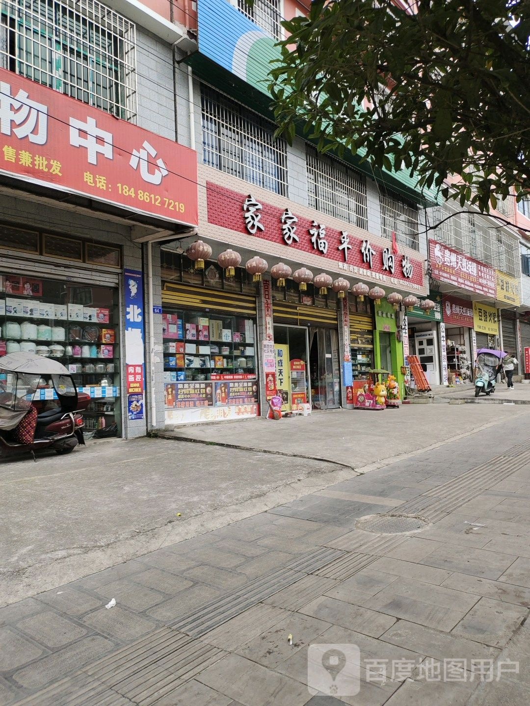 贵州天虹线缆(北斗大街店)