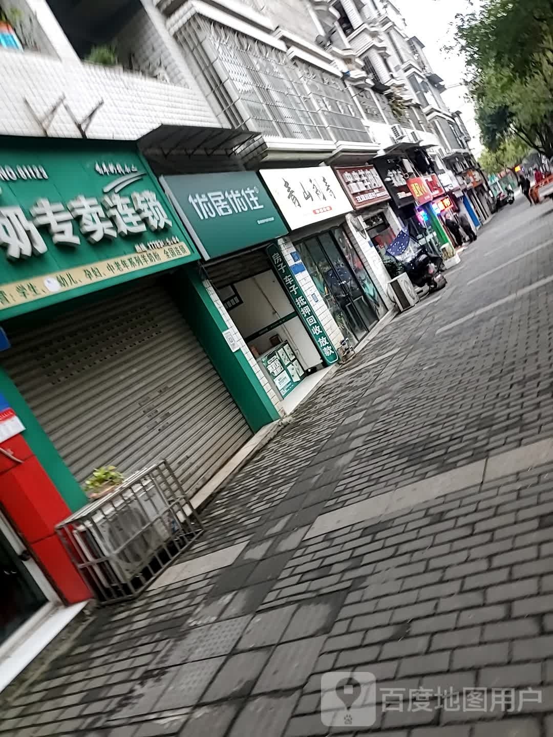 青山刺青处