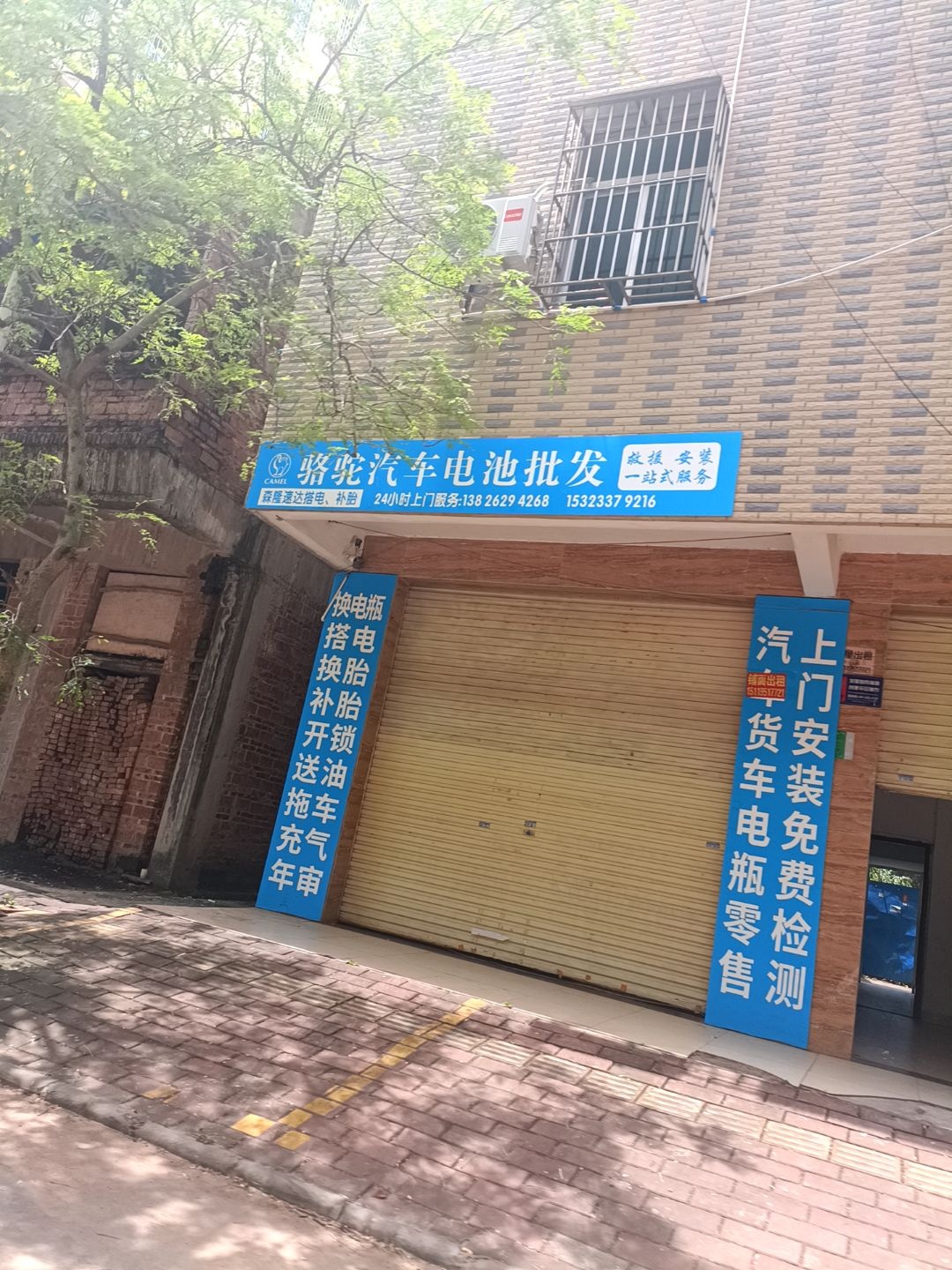 骆驼汽车电池批发