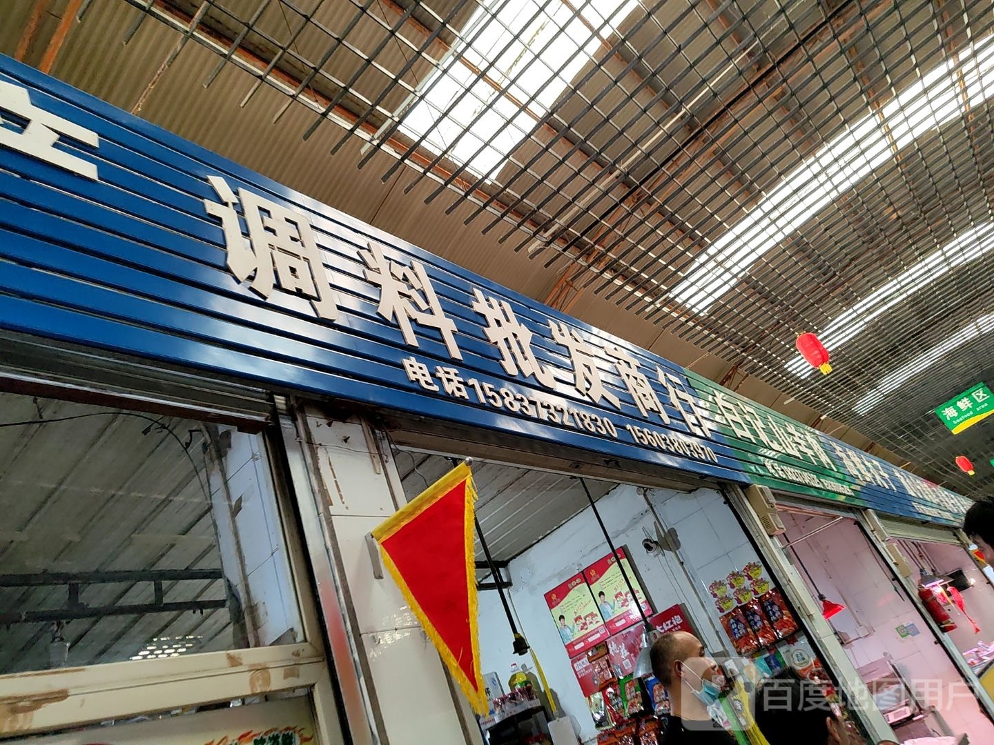 小邵水产条件批发商行