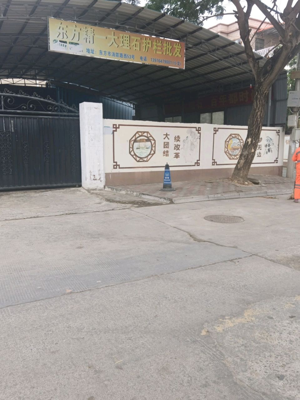 东方精一大理石栏杆批发厂