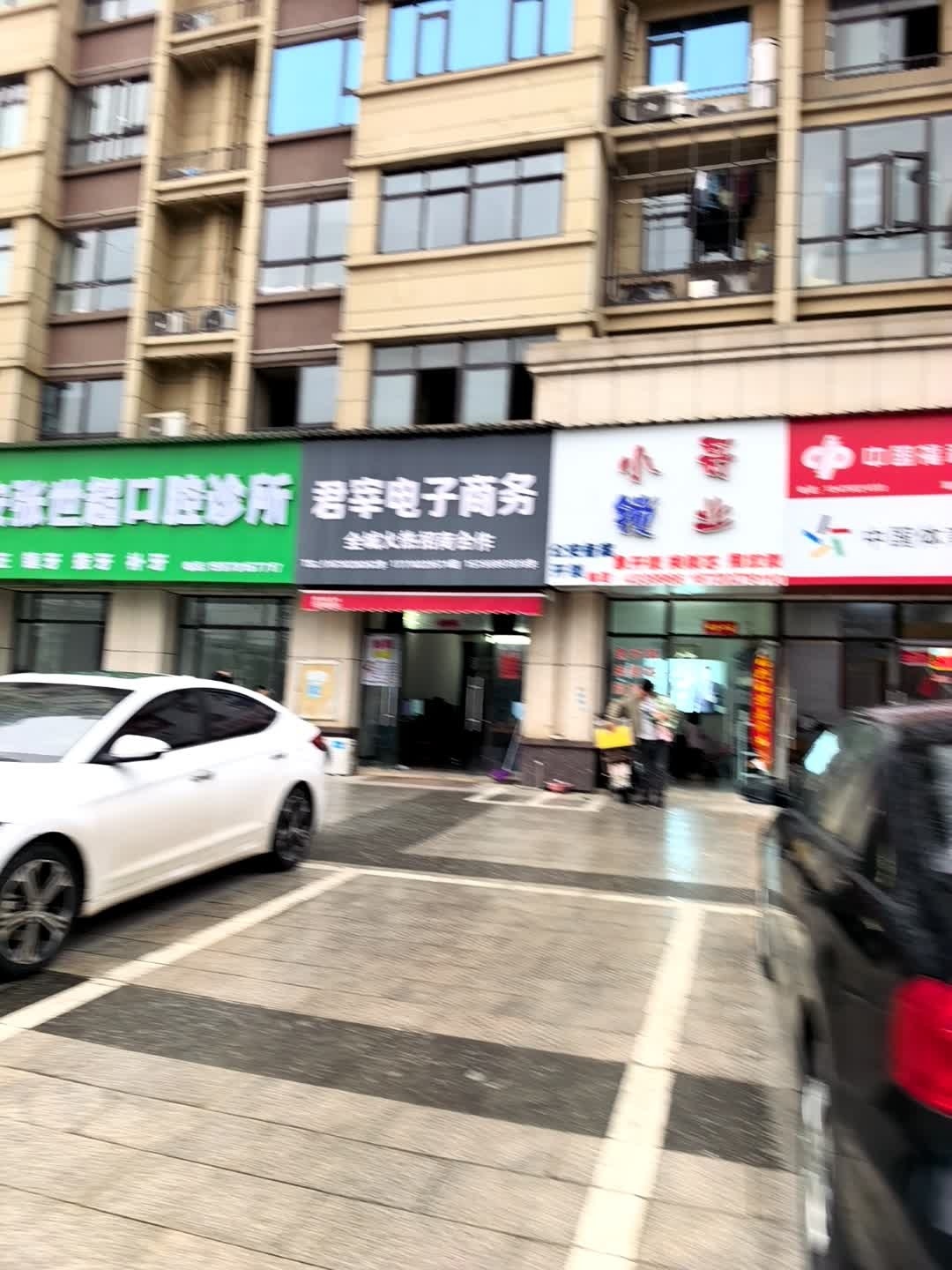 小哥锁业