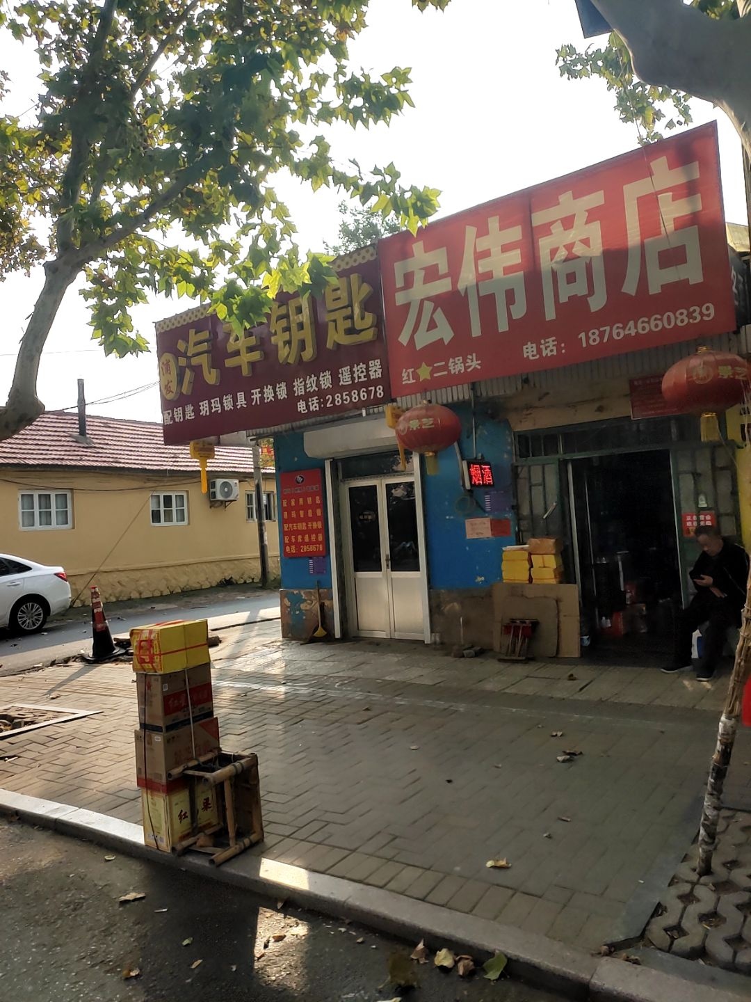 高密浦发开锁汽车钥匙