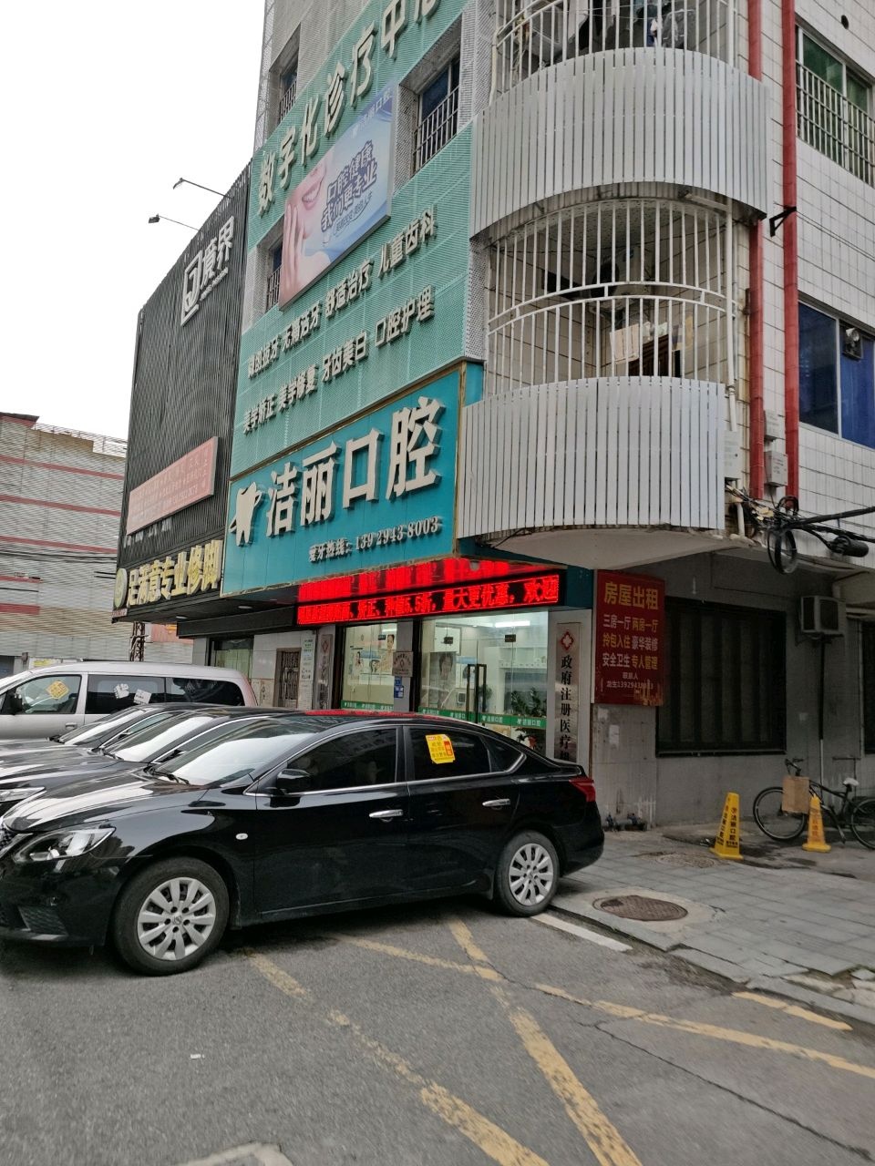 足满意专业修脚