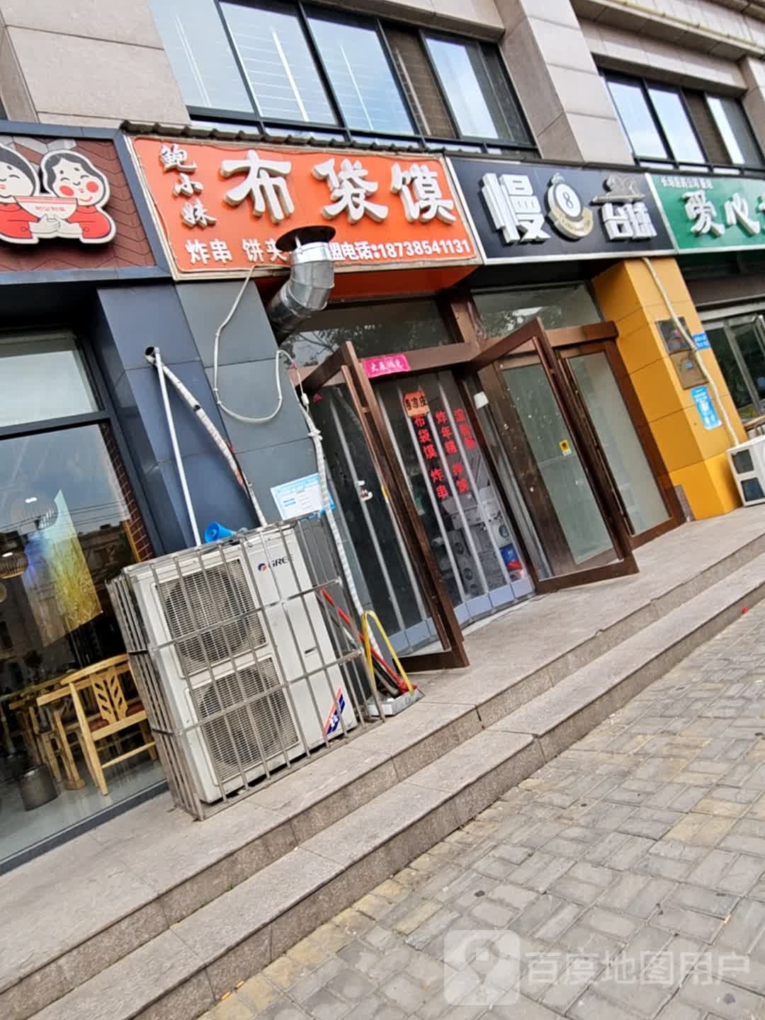 慢8台球