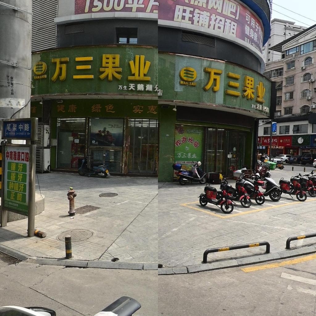 清真北京烤鸭(慈利总店)