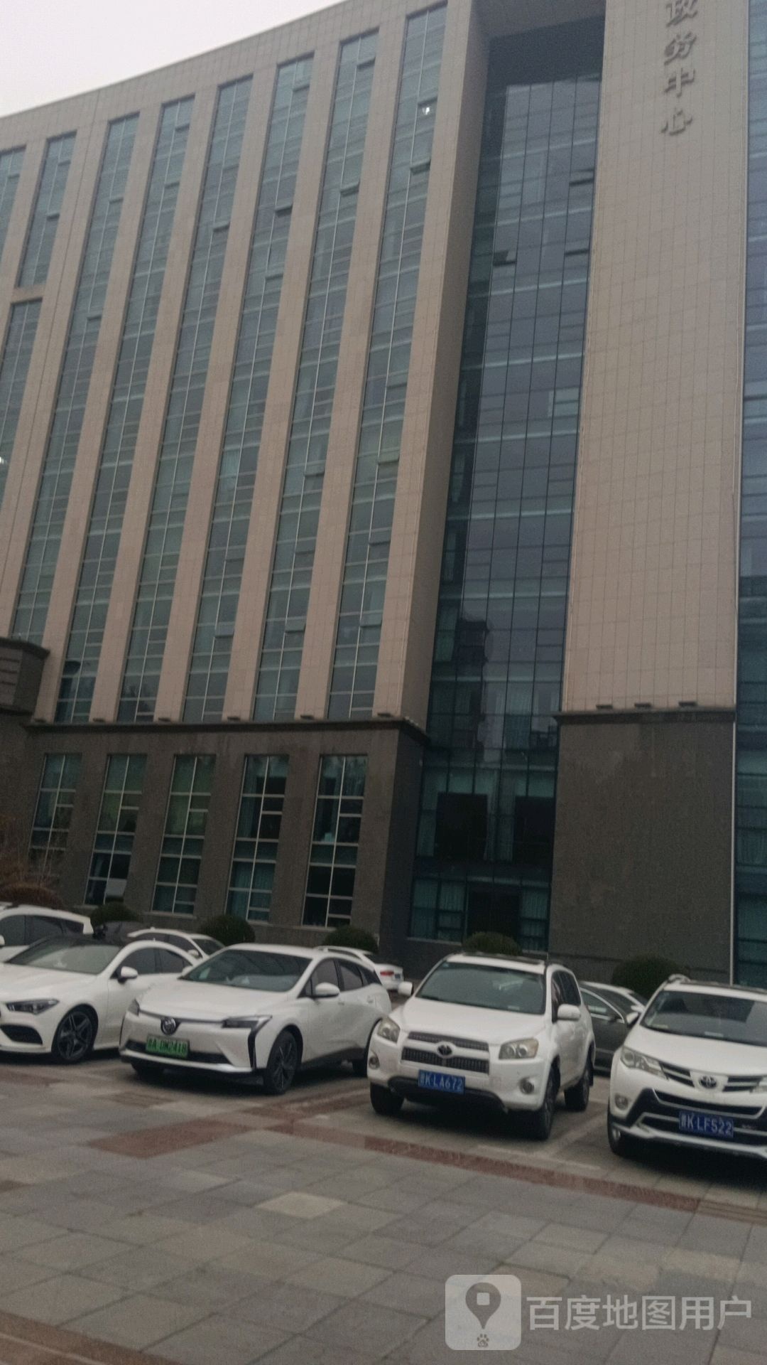 晋中市政务中心