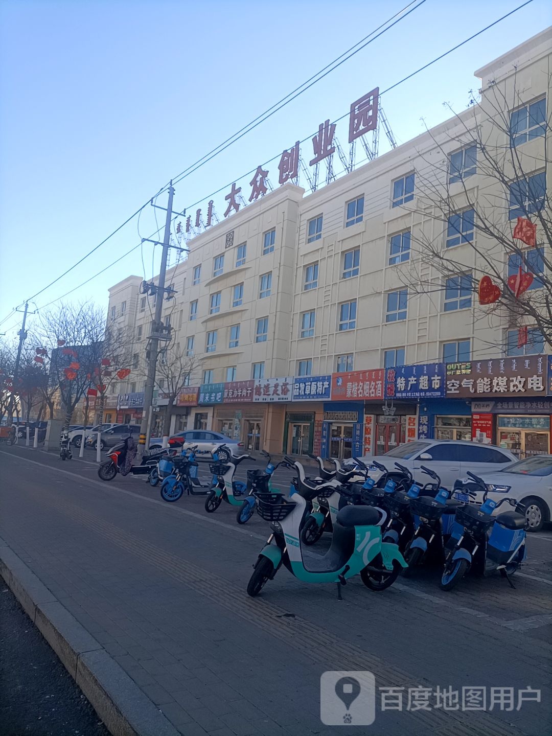 中广奥特斯空气能煤改电