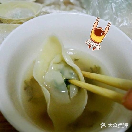 上海海馄饨面(联洋年华园店)
