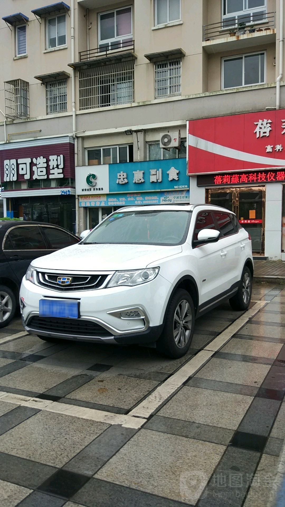 忠会副食(骆驼店)