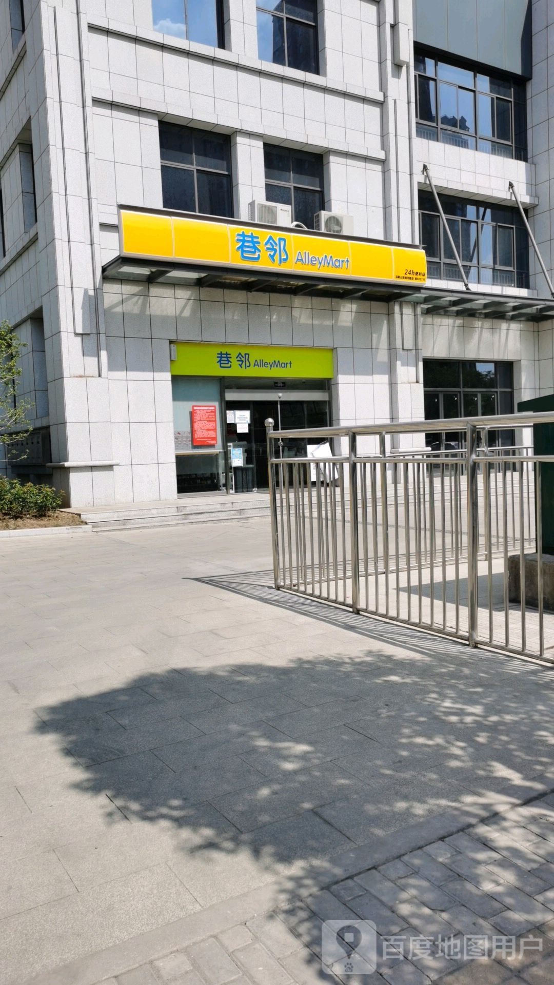 巷邻(慈湖河路店)