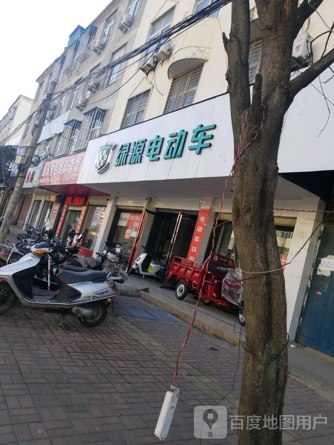 新蔡县绿源电动车(北湖路店)