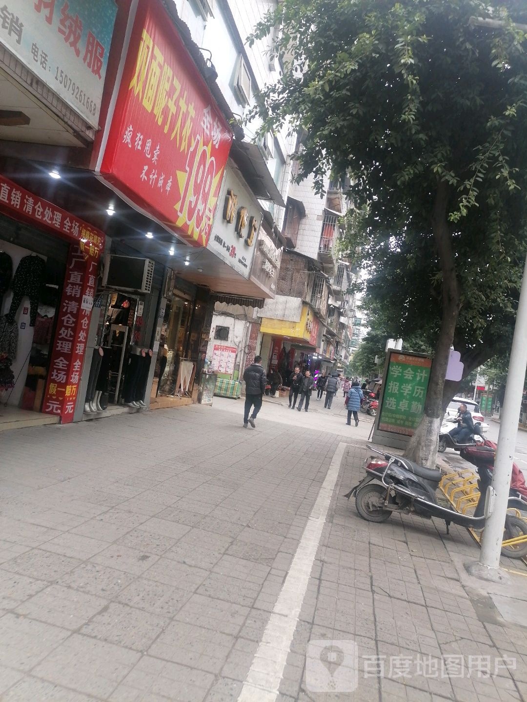酷宜小旅(桂花巷店)