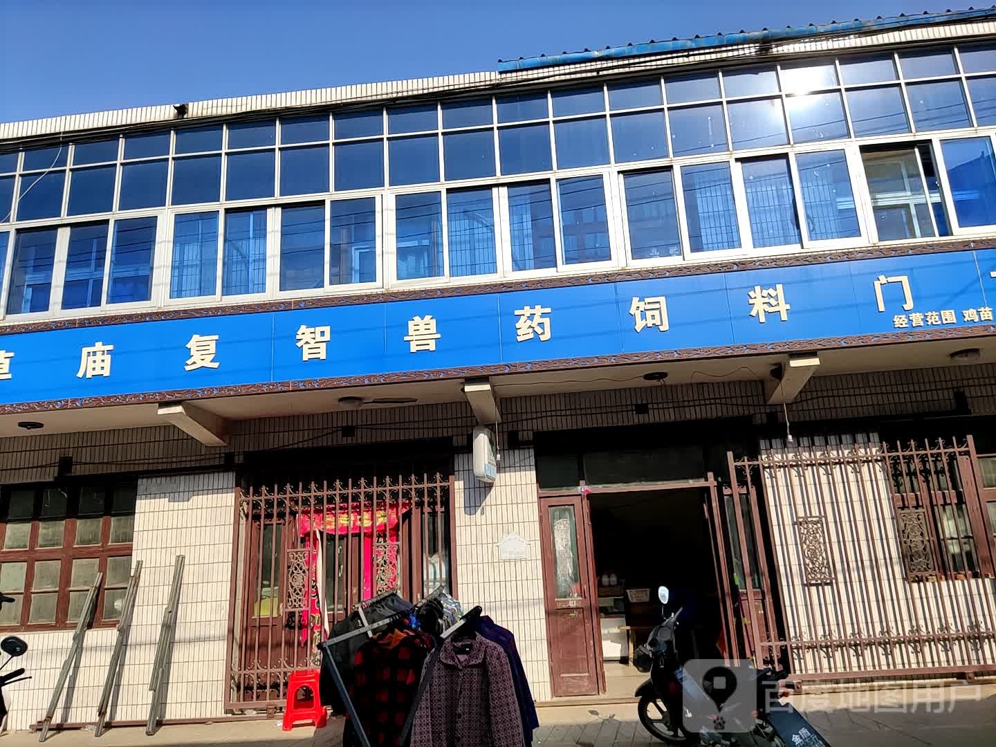 中荣服装鞋腥