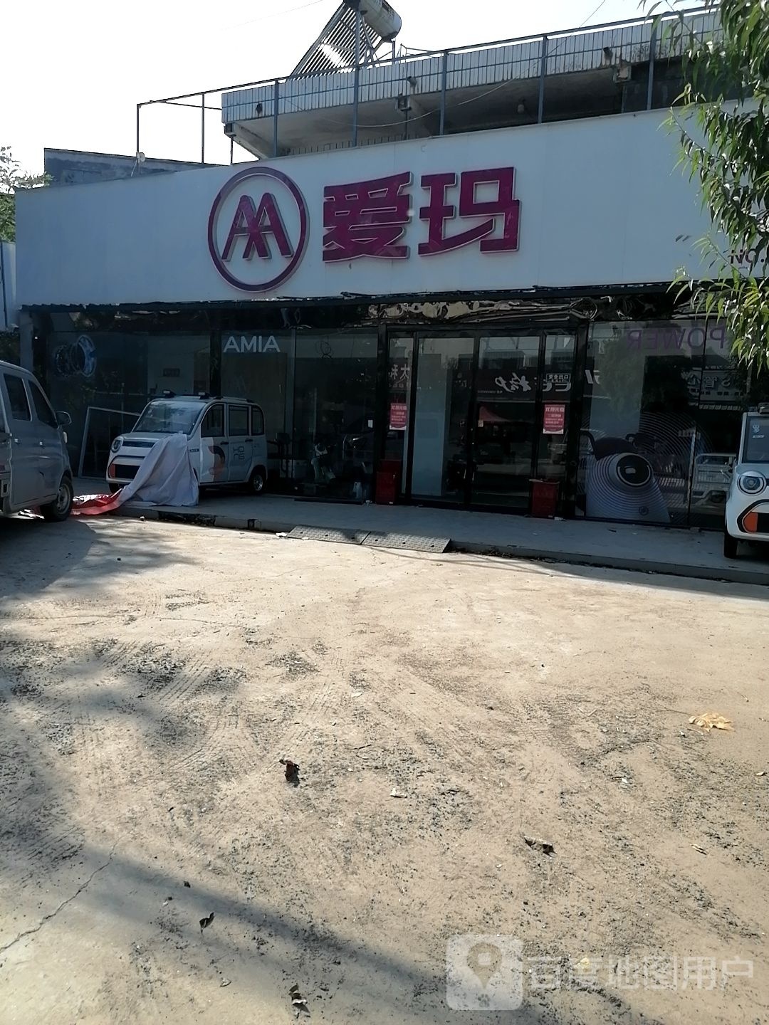 郸城县钱店镇钱店爱玛电动车宗申车辆