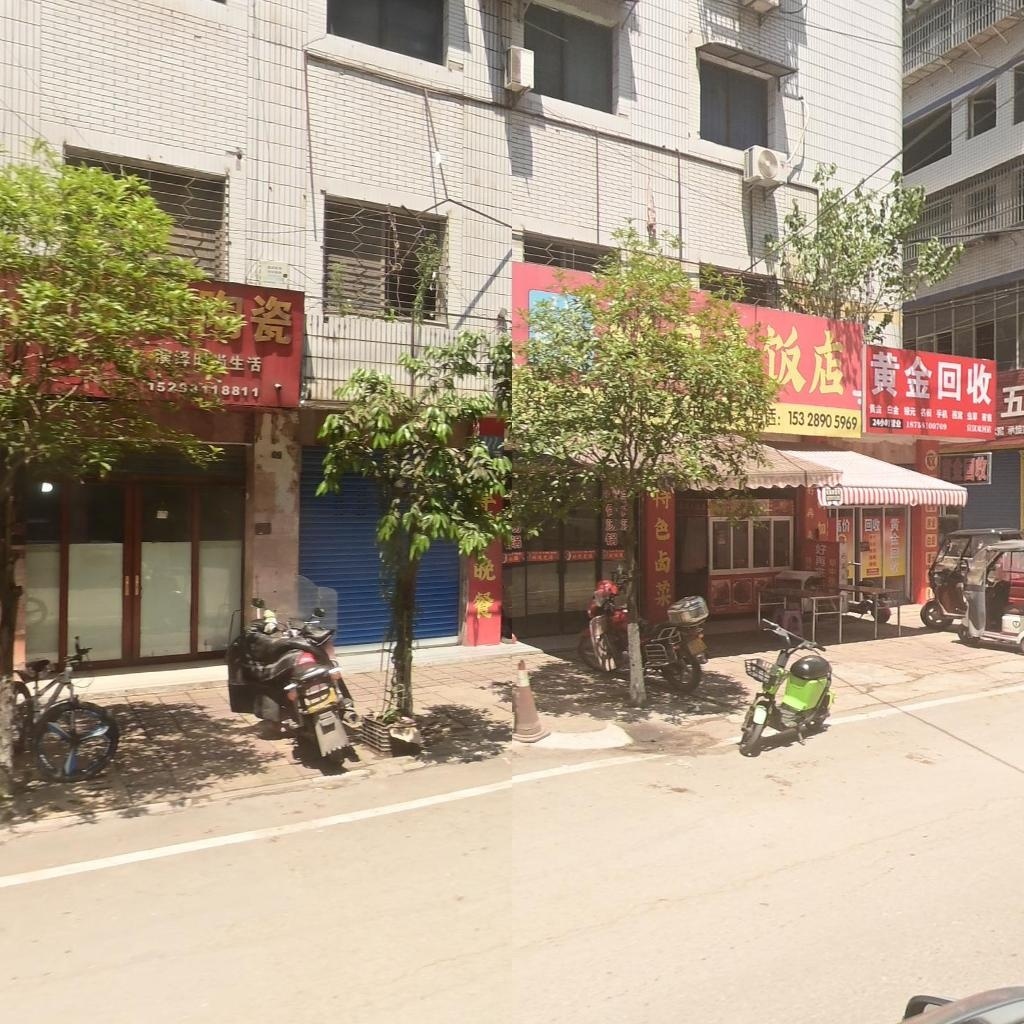 黄金回收