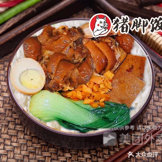 杨氏隆江猪猪饭(世纪公元店)