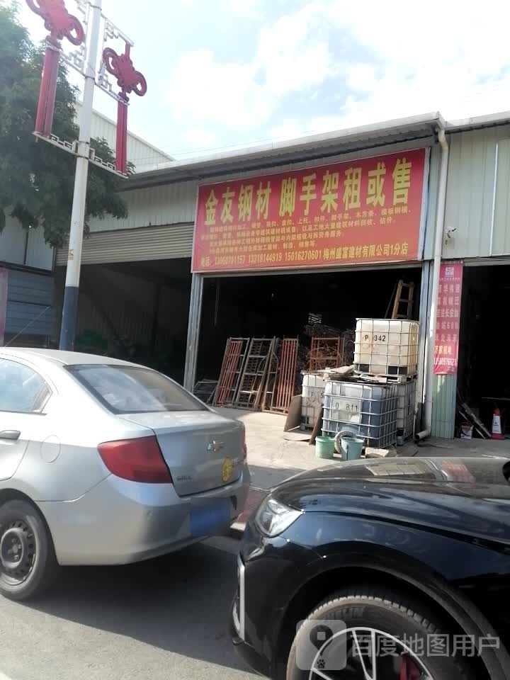 金友钢材脚手架租或售