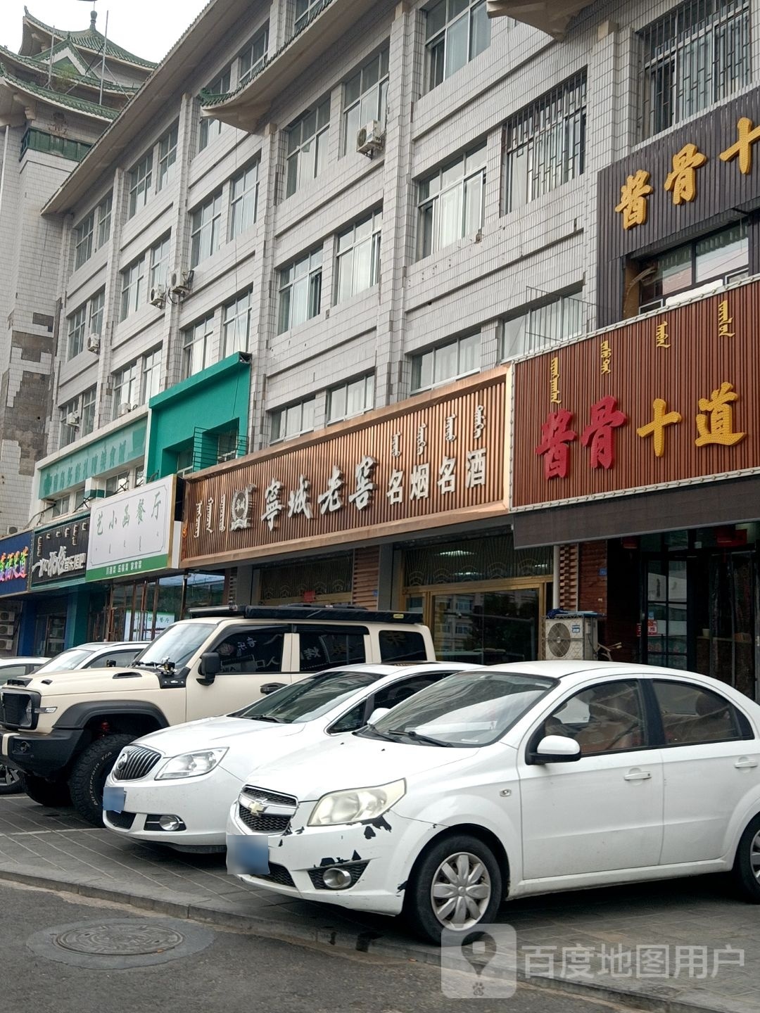 一如既往音乐酒吧