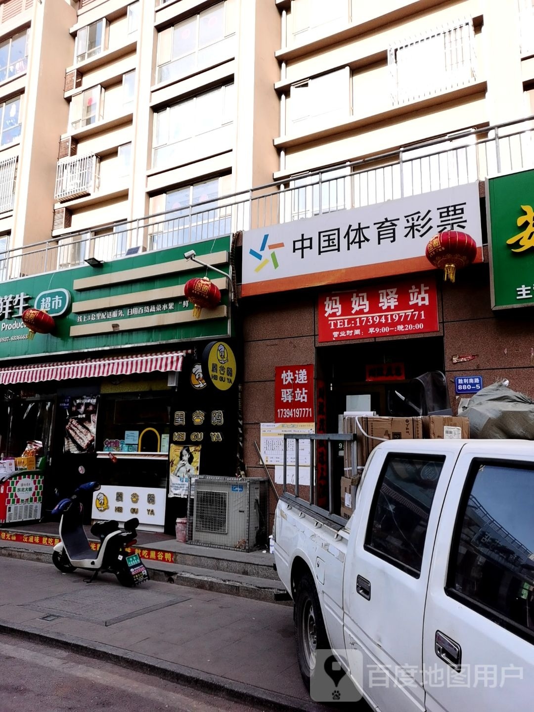 妈妈驿站