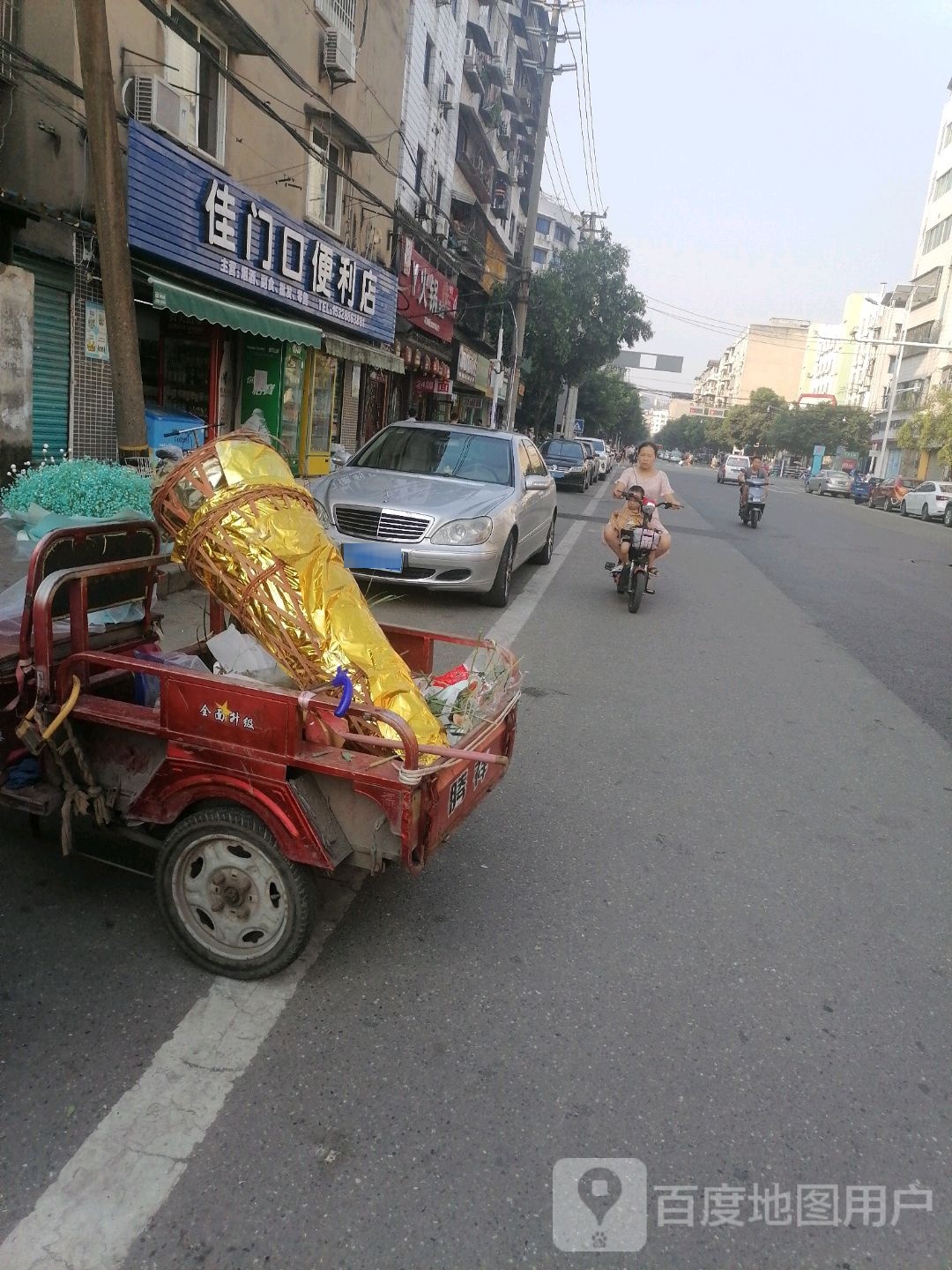 佳大门便利店(凯东路店)