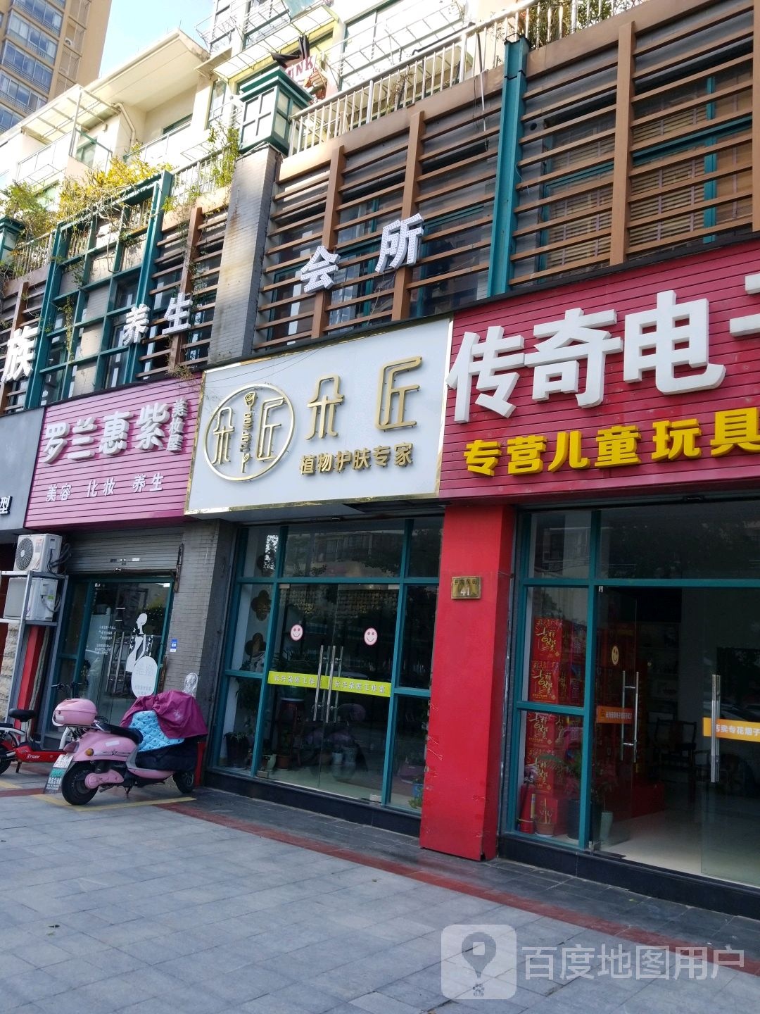 朵匠植物护夫专家