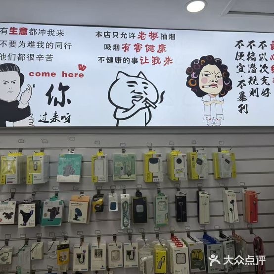 有壹佳手机维修服务中心