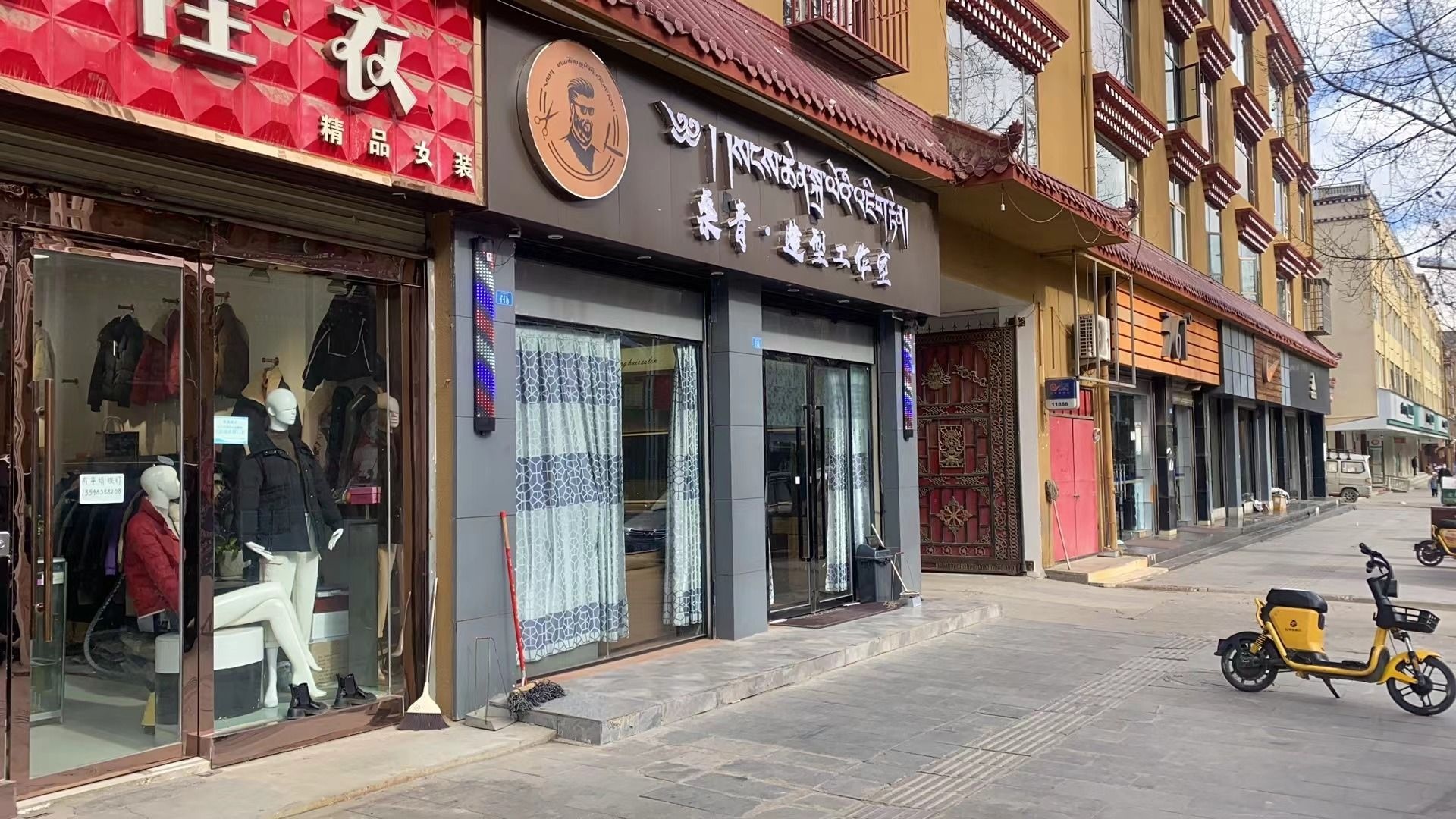 桑青造型工作室