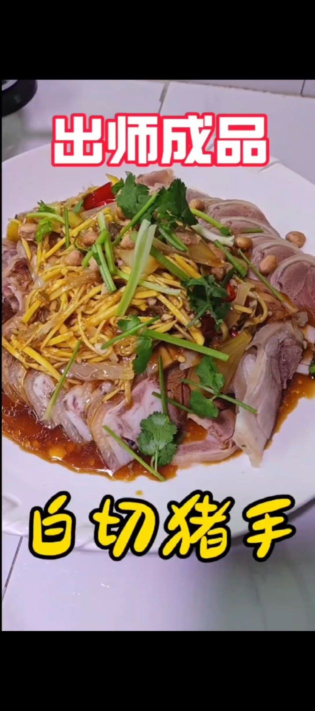 盘中餐客家菜