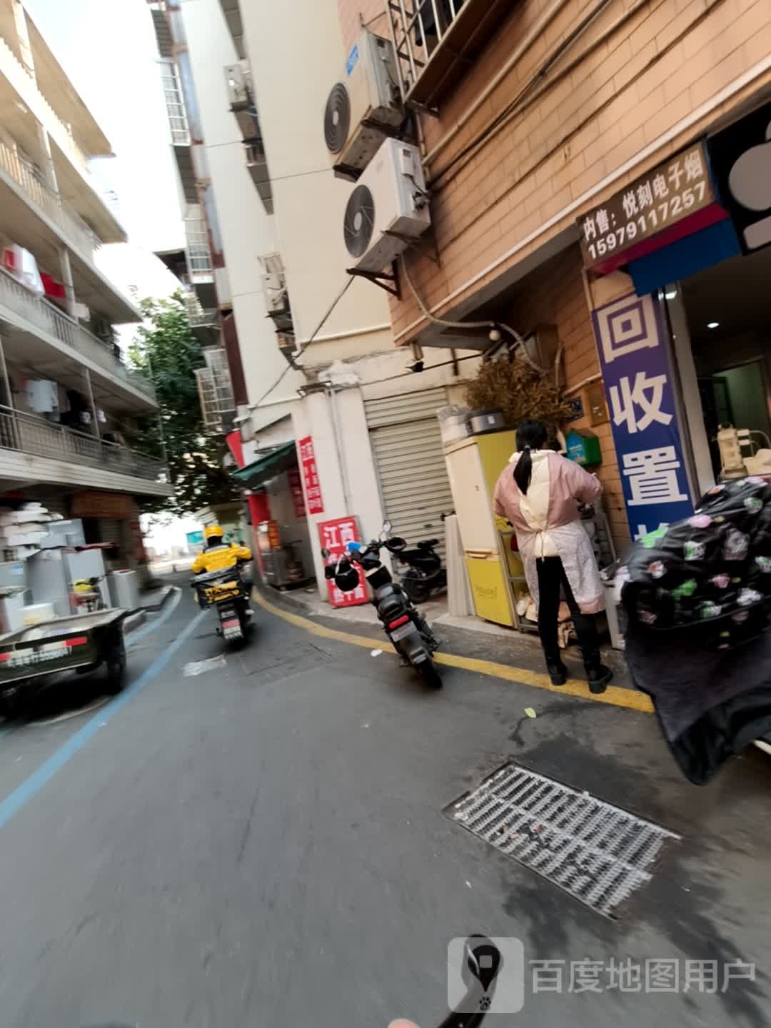 悦刻电子烟(后埔三路店)
