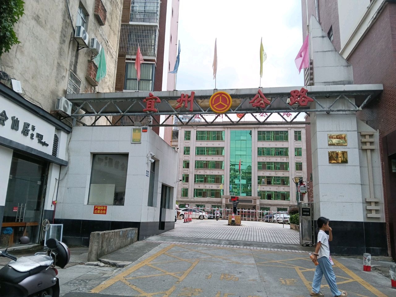 宜州区公路养护中心