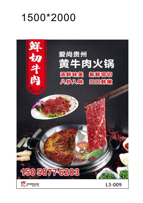 牛魔王鲜切牛羊肉自助