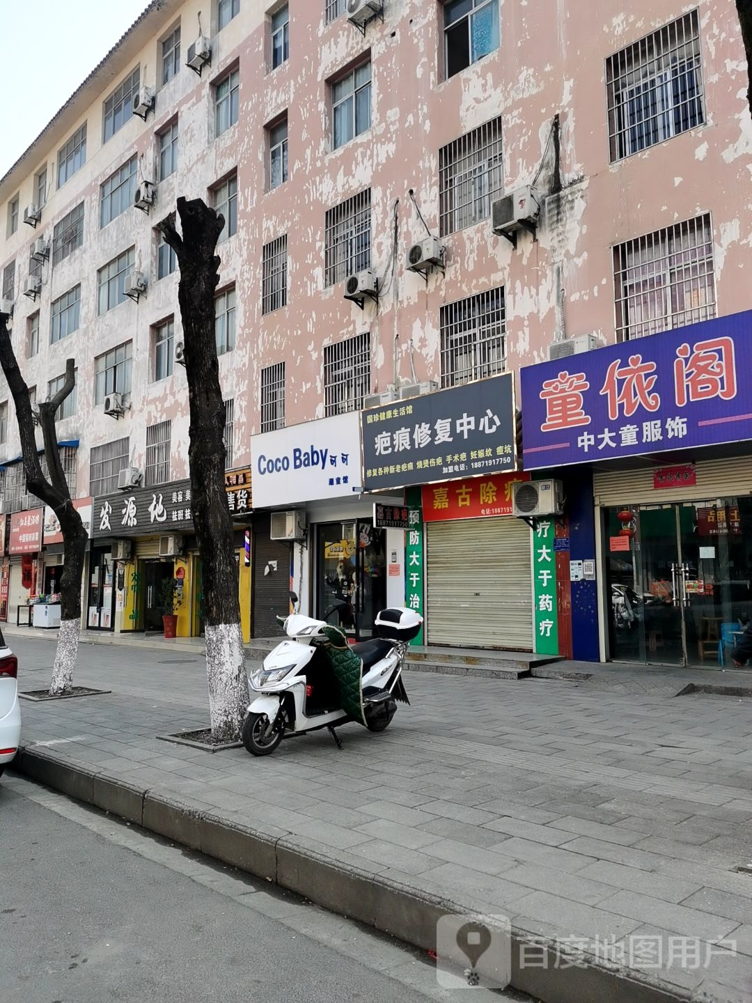 童依阁