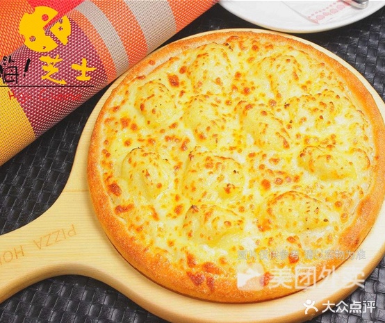 嗨芝士比萨(富兴店)