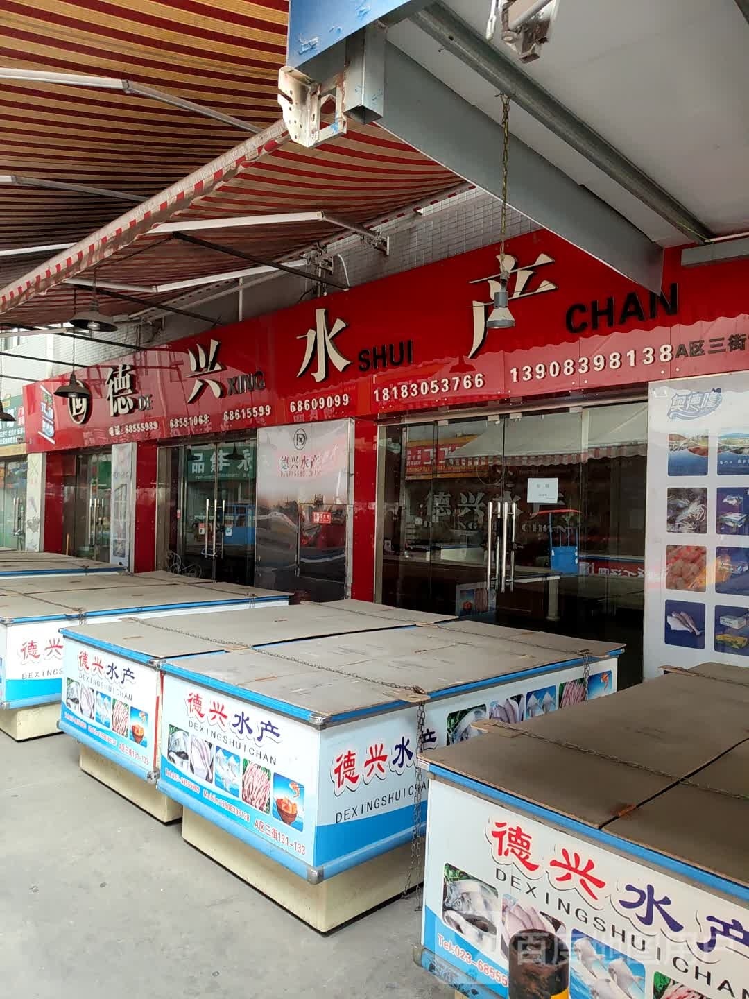德兴市产