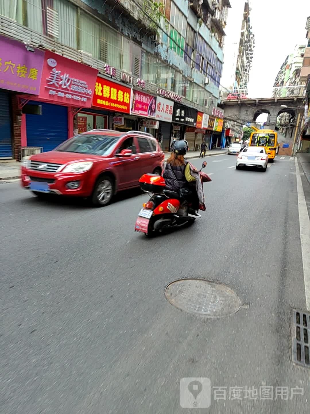 没加饰界(百货大楼地下商场店)