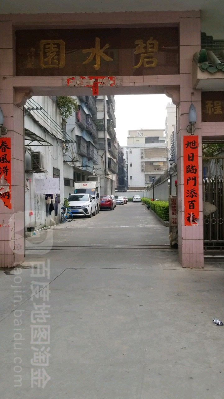 广东省揭阳市榕城区义和路碧水园(榕城财政大楼附近)