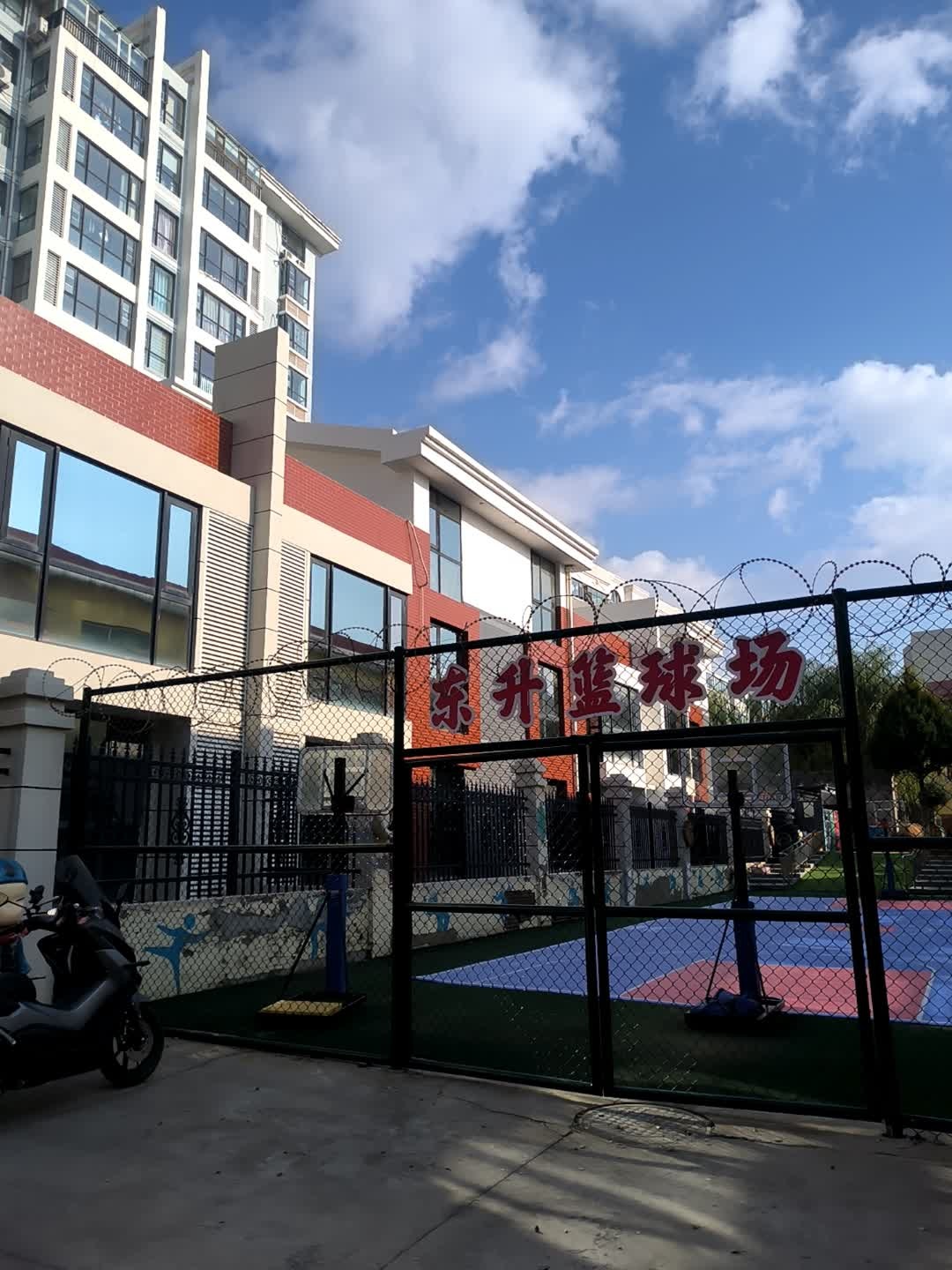 东升篮球场