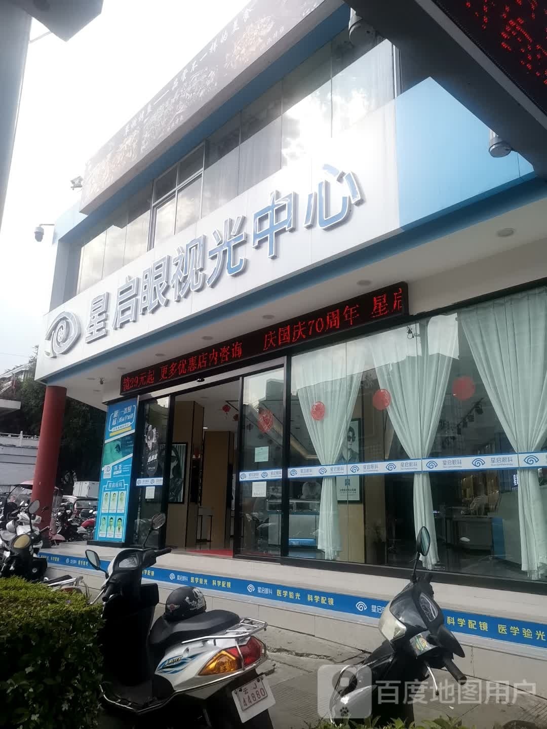 时光中心