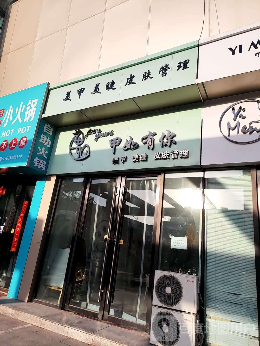 康铂自助旋转小火锅