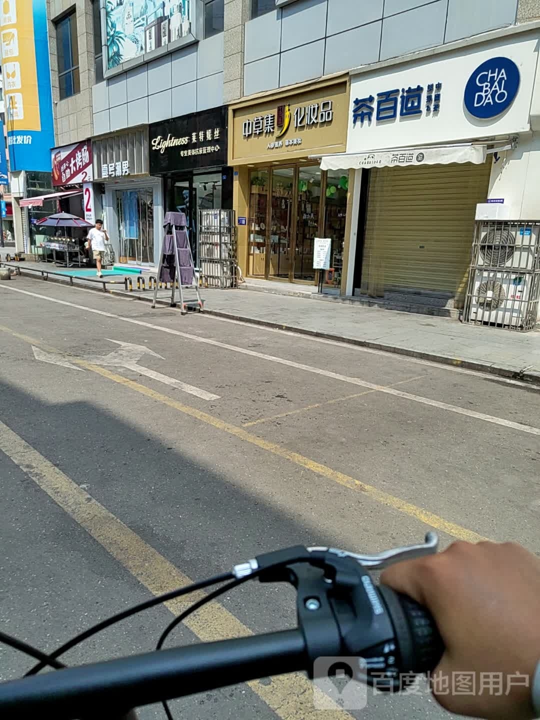 刘开心自助餐烤肠