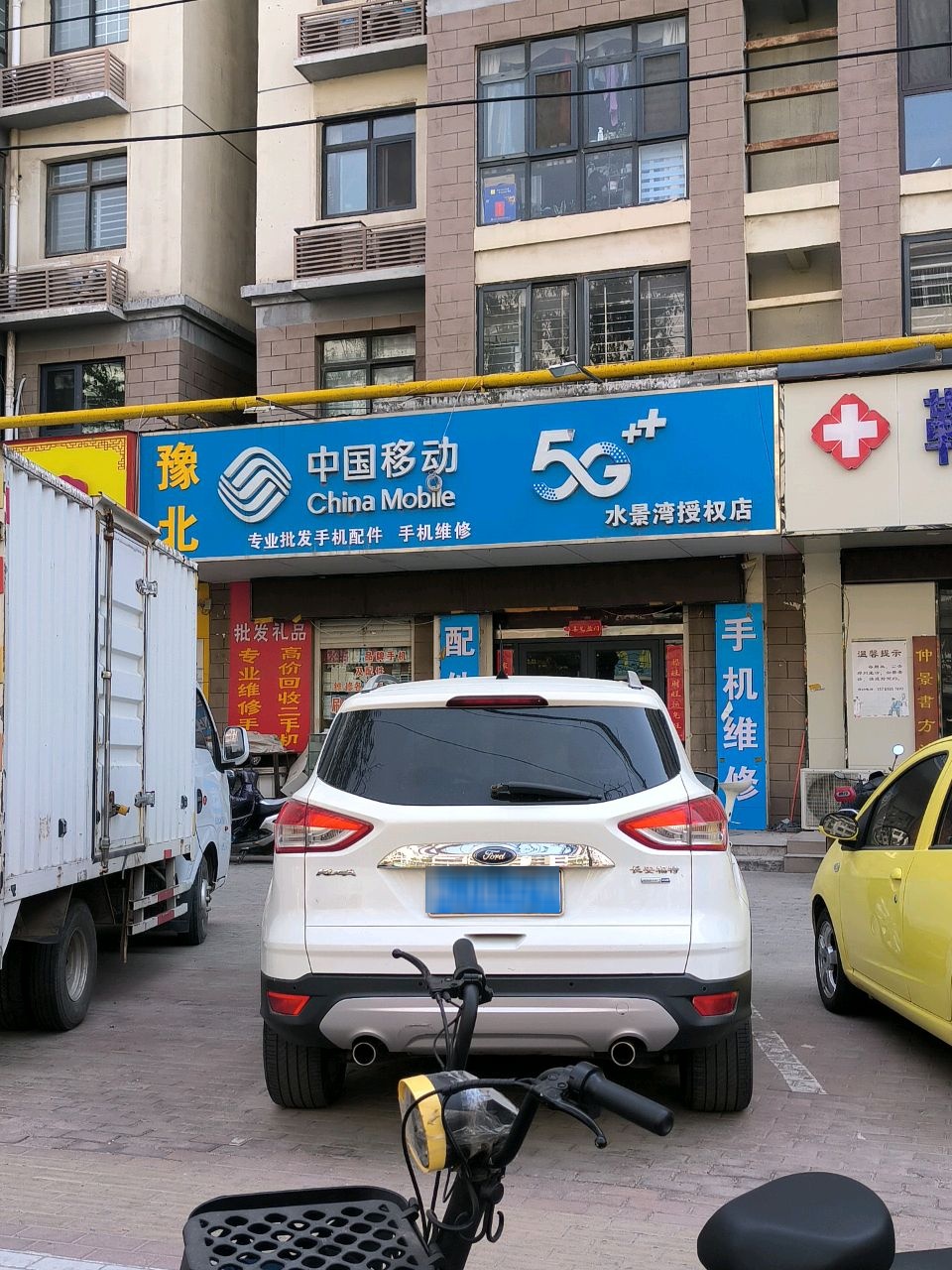 中国移动(水景湾店)