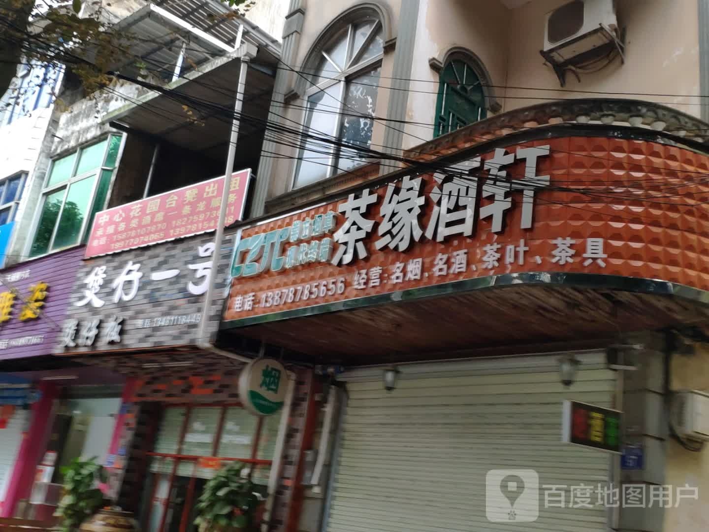煲仔一号煲仔饭