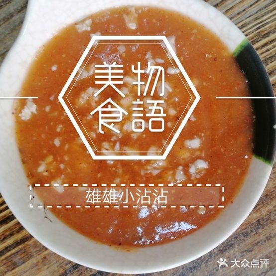 颜安记忆小串