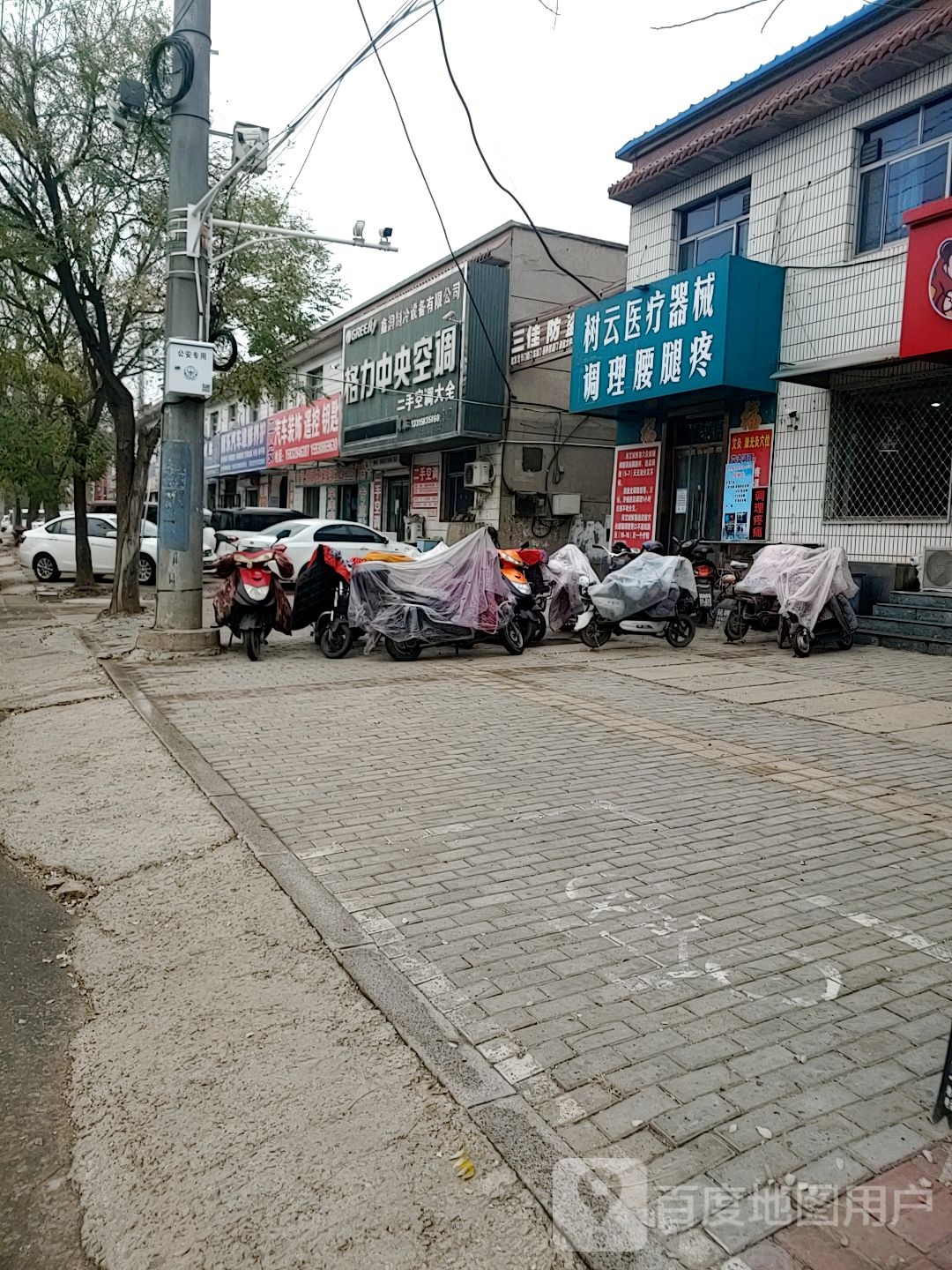 平安汽车装饰遥控钥匙(胜利东路店)