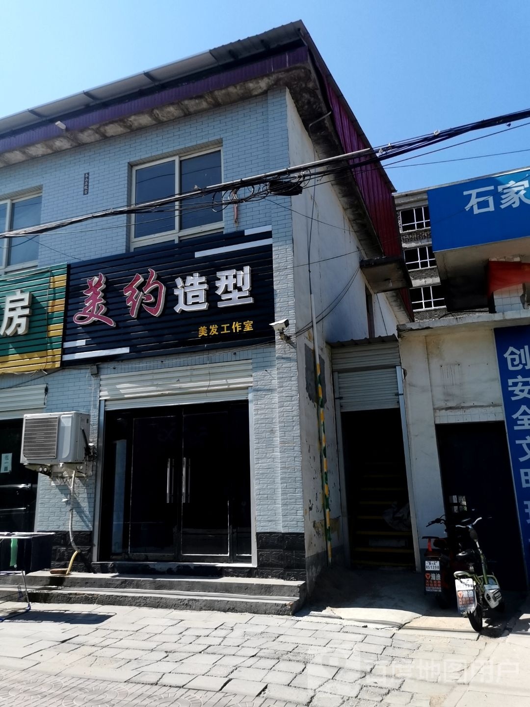 美约造型(西九线店)