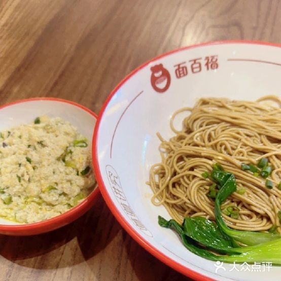 面百福·牛肉汤 锅贴(浙北购物中心点)