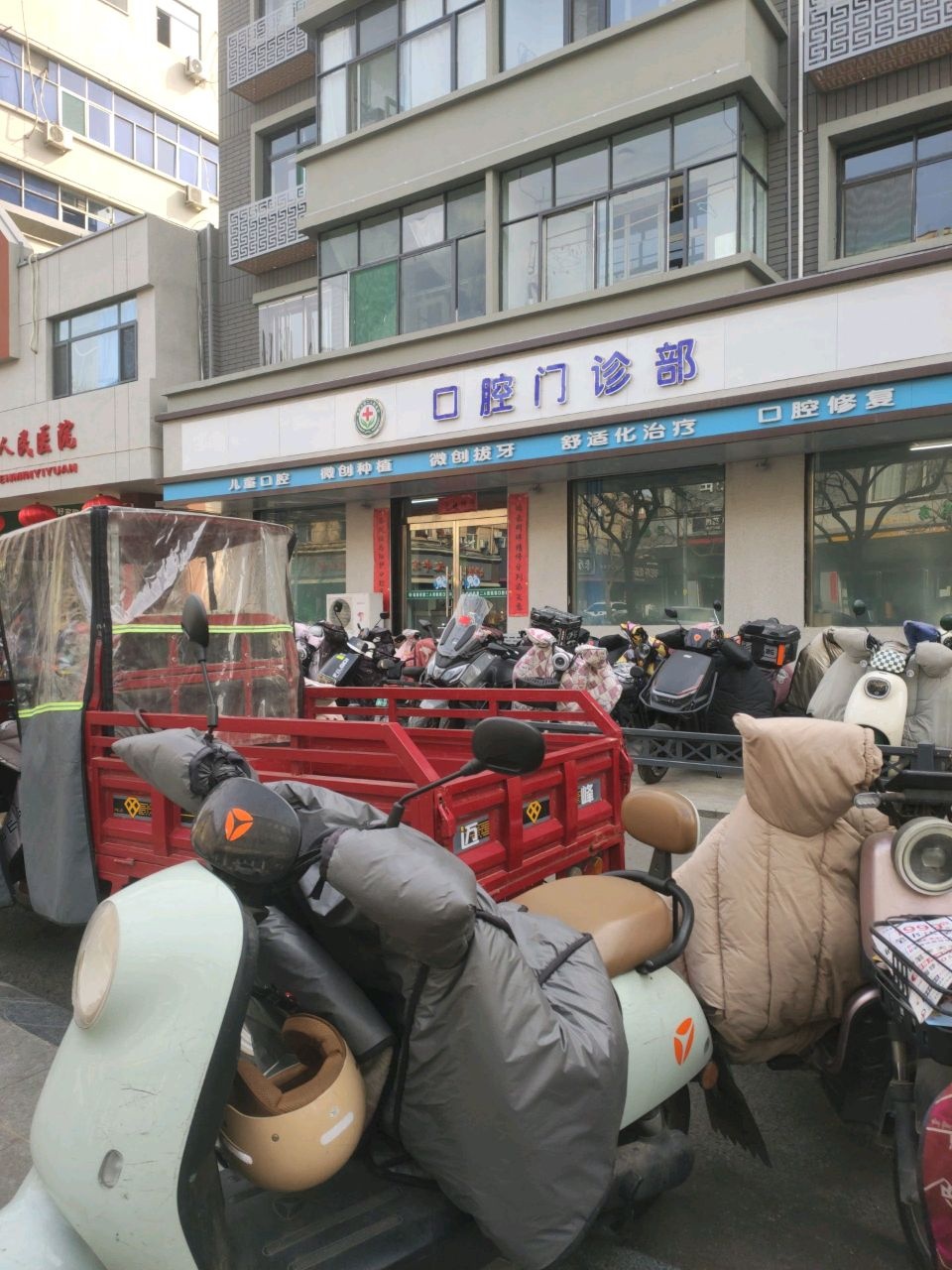 临汾市第二人民医院口腔门诊
